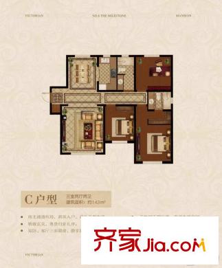 中海八里平方米 學(xué)府央墅高層8號樓標(biāo)準(zhǔn)層C戶型 3室2廳2衛(wèi)1廚