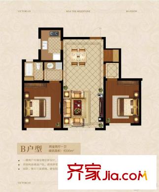 中海八里平方米 學(xué)府央墅高層3號樓標(biāo)準(zhǔn)層B戶型 2室1廳1衛(wèi)1廚