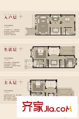 中海八里平方米 學(xué)府央墅別墅12-19號樓252.4平方米戶型 4室2廳4衛(wèi)1廚