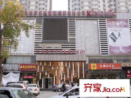 中海八里平方米 學(xué)府央墅周邊向東500米商業(yè)