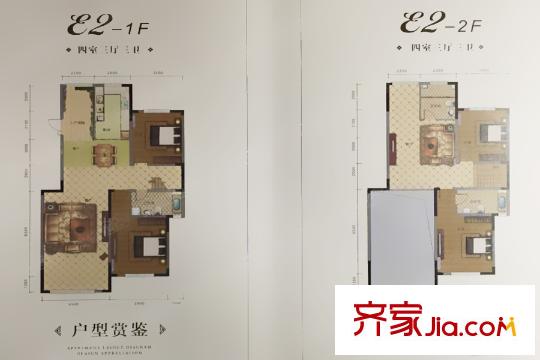 松江水岸唐寧別墅2、3號樓E2戶型 4室3廳3衛(wèi)1廚
