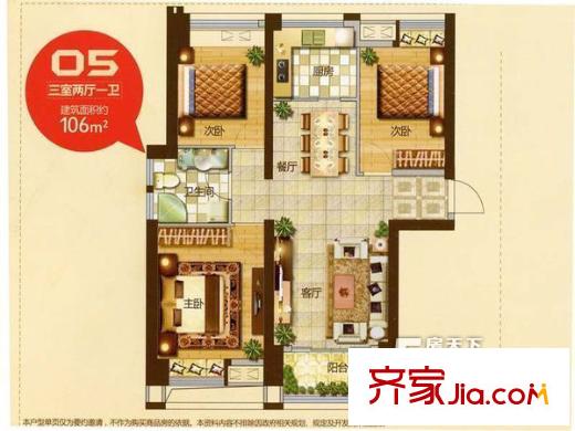 福州金融街萬達(dá)廣場 戶型圖