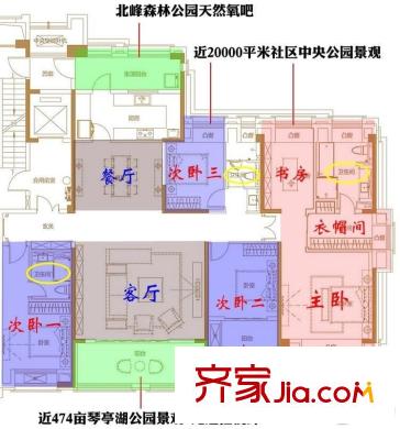 萬(wàn)科金域榕郡二期攬境戶(hù)型圖萬(wàn)科金域榕郡二期攬境 4室 戶(hù)型圖 4室2廳3衛(wèi)1廚