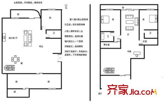 閩發(fā)西湖廣場戶型圖閩發(fā)西湖 4室 戶型圖 4室3廳3衛(wèi)3廚