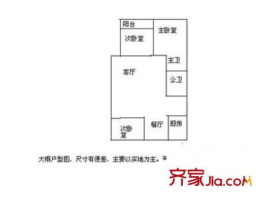 金建小區(qū) 3室 戶型圖