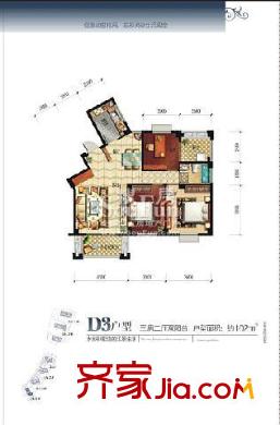 江南水都意境戶型圖D3戶型 3室2廳2衛(wèi)