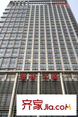 融創(chuàng)中心周邊慧谷大廈
