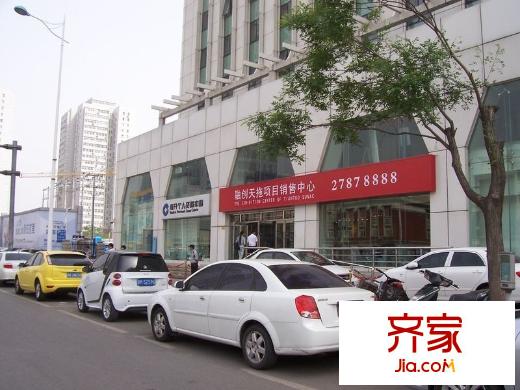 融創(chuàng)中心售樓處（2014-06）