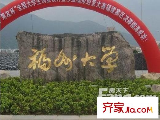 博仕后家園配套圖周邊配套大學(xué)
