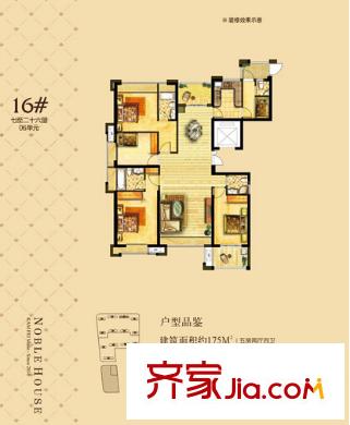 福清金輝華府 戶型圖