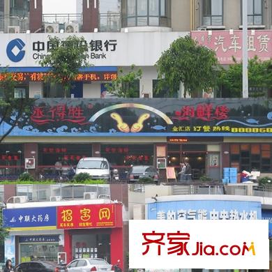 三迪凱旋楓丹配套圖周邊配套綜合圖（20100515）
