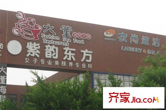 天房樾梅江周邊臨近的商業(yè)街