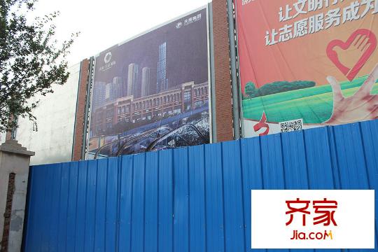 天房六合國際工程進(jìn)度（2015-06）