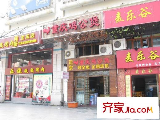 三迪香頌楓丹配套圖周邊配套（20100420）