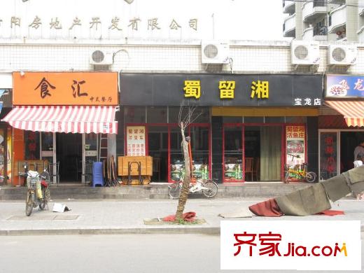三迪香頌楓丹配套圖周邊配套（20100420）