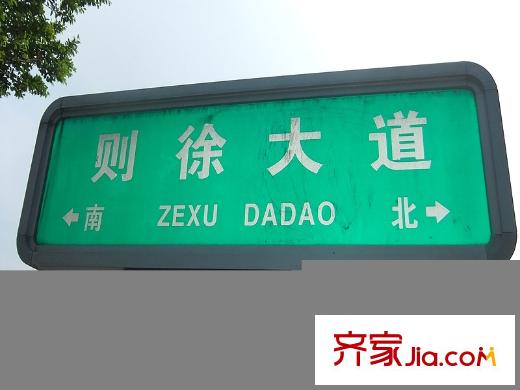 都會(huì)華彩交通圖交通路牌