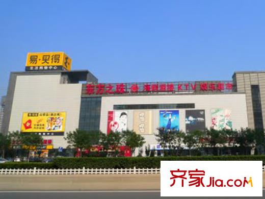 金僑公園壹號(hào)周邊臨近的易買得超市