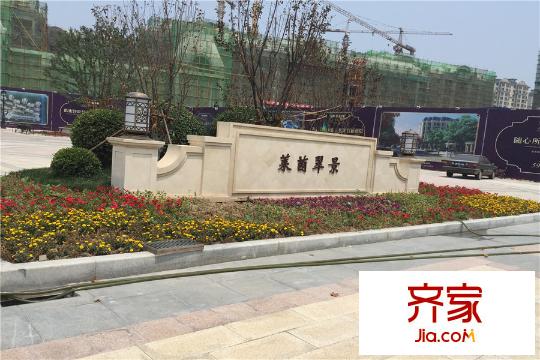 雍鑫萊茵翠景售樓處(2015-07)