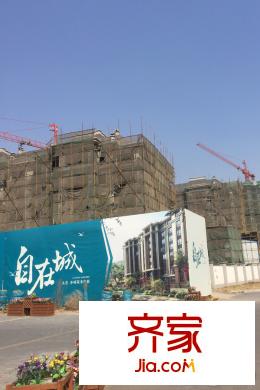 自在城