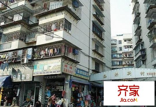 西洪新村外景圖 