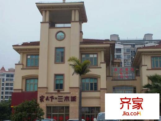 家天下三木城C2區(qū)外景圖 