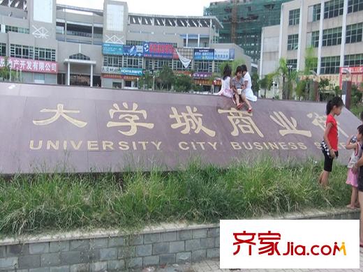 書香領(lǐng)寓配套圖大學(xué)城商業(yè)街