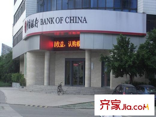 書香領(lǐng)寓配套圖中國銀行