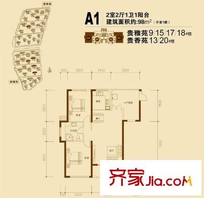 貴安新天地貴雅苑 戶型圖