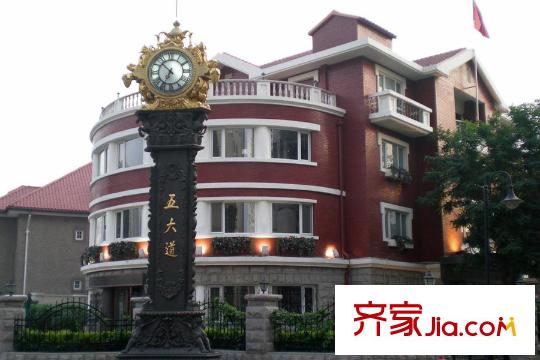 成山公館周邊天津五大道