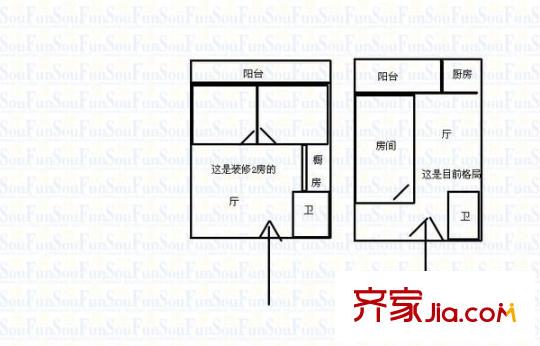 實(shí)達(dá)溫泉花園 2室 戶型圖
