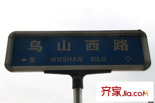 融僑錦江悅府交通圖（20130717）