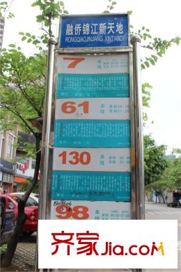 融僑錦江悅府交通圖（20130717）