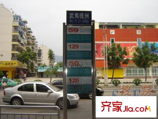 武夷綠洲交通圖公交站牌