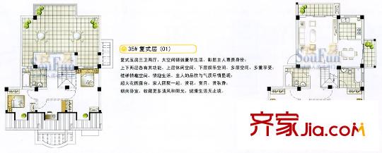 福州 武夷綠洲 戶型圖