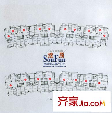 武夷國際城  戶型圖