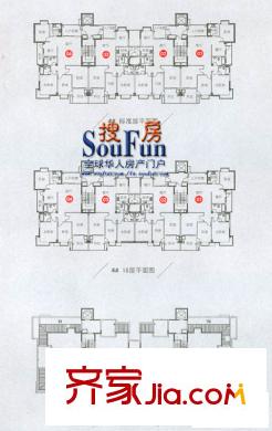 武夷國際城  戶型圖