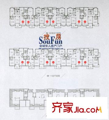 武夷國際城  戶型圖