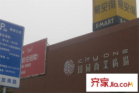 新梅江錦秀里周邊臨近的商業(yè)街