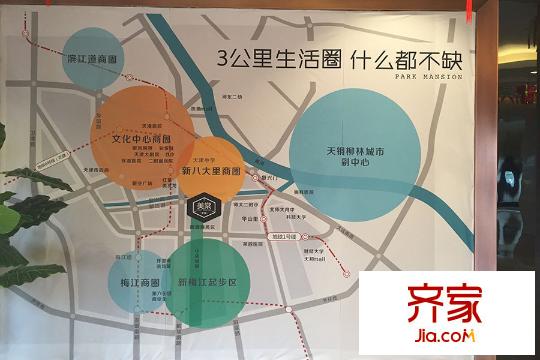 天房美棠區(qū)位圖（2015-3）