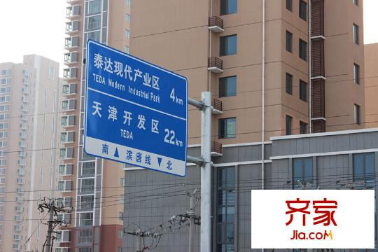 華城馨苑