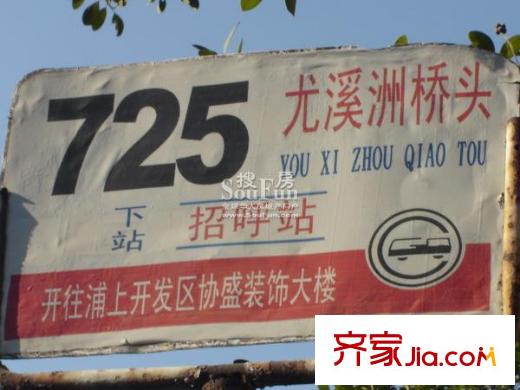 摩卡生活館配套圖公交站點(diǎn)