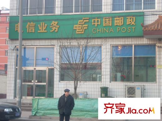 錦尚豪庭周邊臨近郵局