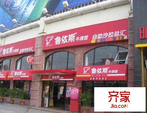 群升白馬郡外景圖 