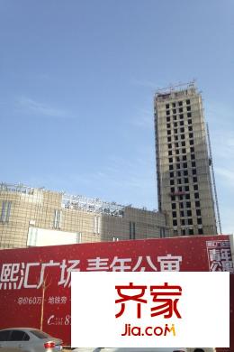 熙匯廣場