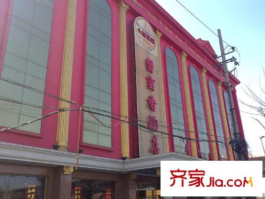 熙匯廣場(chǎng)周邊蟹蠻香酒店