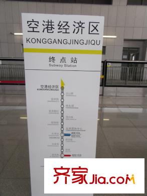 復(fù)地溫莎堡周邊臨近的地鐵