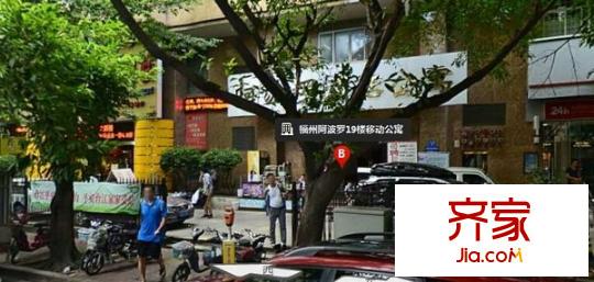 阿波羅公寓外景圖 