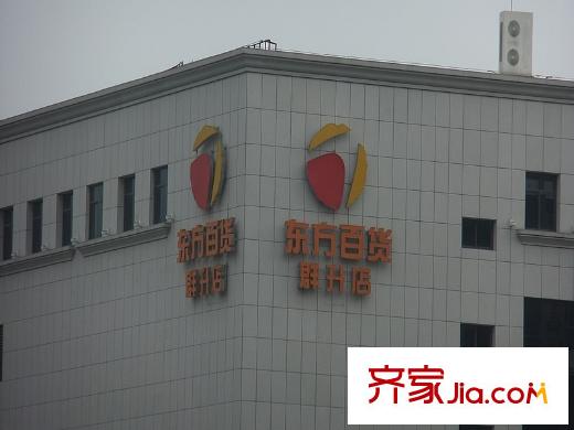群升國際御園配套圖東方百貨