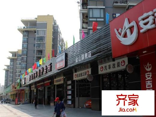 北京金山