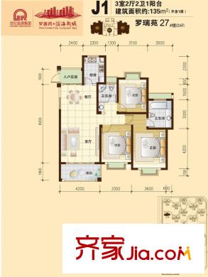 羅源灣濱海新城10區(qū)羅瑞苑J1戶型26F 3室2廳2衛(wèi)